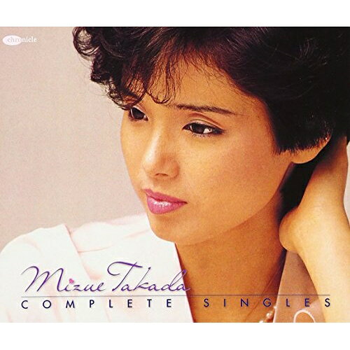 高田みづえ コンプリート・シングルズ (廉価盤)高田みづえタカダミヅエ たかだみづえ　発売日 : 2008年8月27日　種別 : CD　JAN : 4988004107870　商品番号 : TECH-38192【商品紹介】テイチク・ポップス&アイドル系アーティストの「コンプリート・シングルス」(すべてのシングルA・B面完全網羅)企画。2005年発売のアルバムをプライス・ダウンして再発売。【収録内容】CD:11.硝子坂2.DOMO DOMO3.だけど…4.流れ星5.ビードロ恋細工6.向い合わせ7.花しぐれ8.デイ・ドリーム9.パープル・シャドウ10.火の鳥11.なぜ…12.雨のコラージュ13.女ともだち14.泣きながらカナリヤ15.ドリーム・オン・ドリーム16.告白びより17.青春II18.あなたへCD:21.潮騒のメロディー2.子守唄を聞かせて3.どうして私を愛したのですか4.愛するって何?5.私はピアノ6.帰郷7.愛のイマジネーション8.真夜中のギター9.涙のジルバ10.青春後記11.夢伝説(ペルシャン・ブルー)12.緑のかがやき13.愛の終りに14.蝶になりたい15.ガラスの花16.ドミノ17.通りすぎた風18.とまどい雨CD:31.純愛さがし2.幸福イミテーション3.蒼いパリッシュ4.泣かないで5.そんなヒロシに騙されて6.アメジスト7.秋冬8.北へ9.原宿メモリー10.鏡の中11.かげふみ12.似顔絵13.悲しきロンリーガール14.ゆれて哀しい恋だから15.チャイナ・ライツ16.カーテン・コール17.硝子坂(オリジナル・カラオケ)(ボーナス・トラック)18.私はピアノ(オリジナル・カラオケ)(ボーナス・トラック)19.そんなヒロシに騙されて(オリジナル・カラオケ)(ボーナス・トラック)