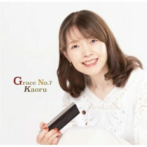 樂天商城 - 【取寄商品】CD / Kaoru / Grace No.7 / TTOC-89