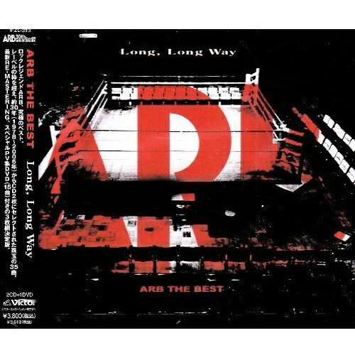 CD / ARB / ARB THE BEST Long,Long Way (2CD+DVD) / VIZL-313