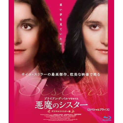 樂天商城 - 【取寄商品】BD / 洋画 / 悪魔のシスター デジタルリマスター版(スペシャルプライス)(Blu-ray) / ANRM-22597B