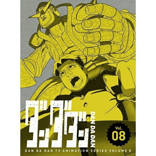 BD / TVアニメ / ダンダダン Vol.08(Blu-ray) (Blu-ray+CD) (完全生産限定版) / ANZX-16945