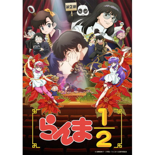 ��BD / TV���˥� / ����1/2 Blu-ray Disc BOX Vol.2(Blu-ray) (��������������) / ANZX-17344[10/07]ȯ��