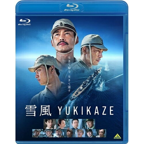 【取寄商品】BD / 邦画 / 雪風 YUKIKAZE(Blu-ray) (通常版) / BCXJ-2017[3/25]発売