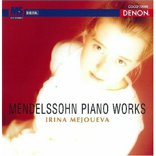 樂天商城 - CD / イリーナ・メジューエワ / メンデルスゾーン作品集 (廉価盤) / COCO-70988