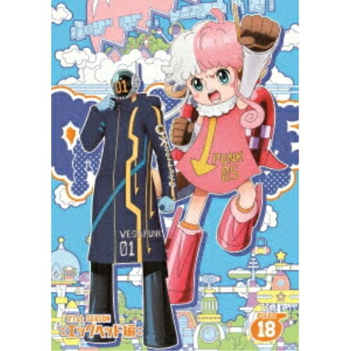 DVD / TV 애니메이션 / ONE PIECE 원피스 21ST 시즌 에그 헤드 편 PIECE.18 / EYBA-14885