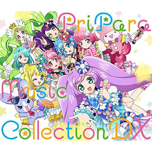 プリパラ ミュージックコレクション DX (2CD+DVD)アニメらぁら&みれぃ(cv.茜屋日海夏&芹澤優)、そふぃ(cv.久保田未夢)、SoLaMi□SMILE、DressingPafe(cv.山北早紀&澁谷梓希&若井友希)、ファルル(cv.赤崎千夏)、北条コスモ(cv.山本希望)、SoLaMiDressing　発売日 : 2015年6月17日　種別 : CD　JAN : 4562475254921　商品番号 : EYCA-10492【商品紹介】テレビ東京系アニメ『プリパラ』第1シーズンに登場したキャラクターたちの歌や音楽が詰まったベスト・アルバム。ストーリーのクライマックスで流れた「Love friend style」や、ゲーム筐体『プリパラ』でも遊べるキャラクター・ソングもたっぷり収録。【収録内容】CD:11.ま〜ぶるMake up a-ha-ha!2.太陽のflare sherbet3.Pretty Prism Paradise!!!4.No D&D code5.CHANGE! MY WORLD6.HAPPYぱLUCKY7.0-week-old8.君100%人生9.Love friend style10.Realize! -SoLaMiDressing ver.-11.Make it! -SoLaMiDressing&Falulu ver.-12.Make it! -TV size-13.ミラクル☆パラダイス -TV size-14.Realize! -TV size-15.Jumpin'! Dancin'! -TV size-16.キラキランウェイ☆ -TV size-17.I Just Wanna Be With You 〜仮想(ヴァーチャル)と真実(リアル)の狭間で〜 -TV size-CD:21.プリパラ メインテーマ12.プリパラ メインテーマ23.始まりの朝4.寂しい夕暮れ5.プリチケ到着6.アイドルたちのパラダイス7.プリズムストーン8.エントランスゲート(変身シーンA1)9.エントランスゲート(変身シーンA2)10.プリパラタウン11.悪巧み12.風紀委員の遅刻チェック13.恐怖の大神田グロリア14.仮病のクマの泣き落とし15.ステージへ(変身シーンB)16.アイドルの基本とは17.どよ〜んと落ち込み18.ダメそふぃ19.追っ掛けっこ20.みつかってしまう!?21.そふぃのアイドルオーラ22.ガーディアンの鉄壁ガード23.あこがれの先輩24.楽しい想い出25.必死の捜索26.自信が芽生えて27.ライバル登場28.うまく行かない29.夢がやってきた30.嵐が来る31.友情が生まれる32.勇気をくれる先輩33.何かが始まる予感34.明るく楽しいエンディング35.行け行けGoGoなエンディング36.南風紀委員長37.グロリア校長のテーマ38.元気で明るい曲139.元気で明るい曲240.結成式41.シオン 囲碁のイメージ(賑やかver.)42.プリパラ テーマ曲43.グロリア校長とママの悲しい過去44.グロリア校長とママの和解DVD:31.Make it!(ノンテロップオープニングテーマ)2.ミラクル☆パラダイス(ノンテロップオープニングテーマ)3.Realize!(ノンテロップオープニングテーマ)4.Jumpin'! Dancin'!(ノンテロップエンディングテーマ)5.キラキランウェイ☆(ノンテロップエンディングテーマ)他