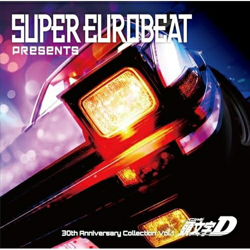CD / オムニバス / SUPER EUROBEAT presents 頭文字(イニシャル)D 30th Anniversary Collection Vol...