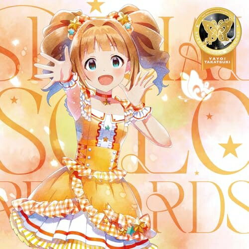 【取寄商品】CD / 高槻やよい(CV.仁後真耶子) / THE IDOLM＠STER MILLION LIVE! SPECIAL SOLO RECORDS 高槻やよい / LACA-25217
