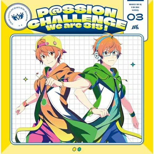 【取寄商品】CD / W / THE IDOLM＠STER SideM 〜P＠SSION CHALLENGE We are 315!〜 MONTHLY THEME SONG..