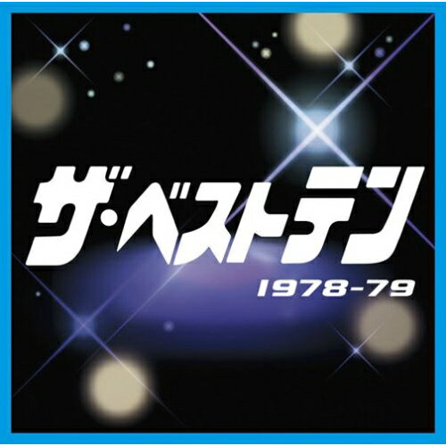 樂天商城 - CD / オムニバス / ザ・ベストテン 1978-79 / MHCL-1500