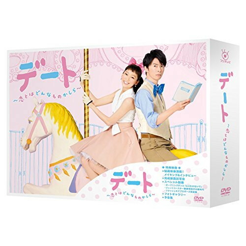 DVD / 国内TVドラマ / デート〜恋とはどんなものかしら〜 DVD-BOX (本編ディスク5枚+特典ディスク1枚) / PCBC-61741