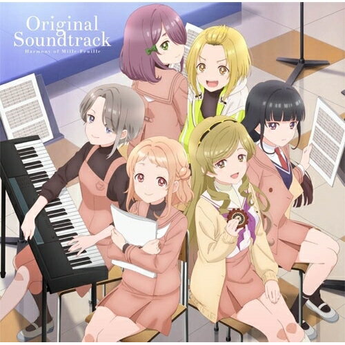 アニメ「うたごえはミルフィーユ」オリジナルサウンドトラックうたごえはミルフィーユウタゴエハミルフィーユ うたごえはみるふぃーゆ　発売日 : 2025年8月20日　種別 : CD　JAN : 4524135247209　商品番号 : PCCG-2453【商品紹介】2025年7月からTVアニメ放送決定!アニメ『うたごえはミルフィーユ』を彩る劇伴が収録されたオリジナルサウンドトラックCD発売!成田 旬が「うたごえはミルフィーユ」の世界に音楽で命を吹き込む!【収録内容】CD:11.うたごえ重ねて2.1日のはじまり3.がんばりやさん4.いい感じの青春5.そばにいるよ6.ほのぼのしようよ7.カラッとお調子者8.アカペラ部の会議9.のんびりおしゃべり10.高圧的な視線11.トゲトゲな空気12.やる気出てきた!13.揃う足並み14.しぼんだこころ15.ホンワカ16.上級生の会話17.引っかかり18.ワクワクの予感19.ほっこり、いい感じ20.一度しかない青春21.自分が好きじゃないの22.休符多めで23.とっつきにくそう24.当たって砕けろ25.引っ込み思案26.グイグイフィルイン27.大あわて28.どんより落ち込み29.いたずら30.優しいひととき31.しょんぼりトホホ32.おののく一同33.なんで私じゃないの!?34.重たい空気35.何がわかるの36.Parabola37.冷静な思惑38.高みの見物39.とじこもり40.手を繋ごう41.みんなで一緒に