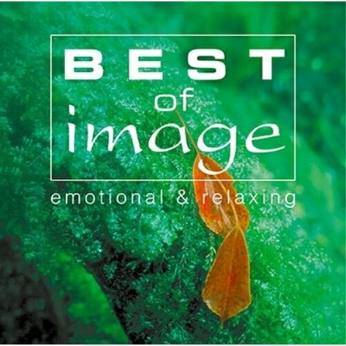 ベスト・オブ・イマージュ (極HiFiCD)オムニバス鳥山雄司、葉加瀬太郎、大島ミチル featuring 宮本文昭、ロドリーゴ・レアン&ヴォックス・アンサンブル、ウェイウェイ・ウー featuring 鳥山雄司&武部聡志、ヨーヨー・マ、小松亮太　発売日 : 2024年12月11日　種別 : CD　JAN : 4547366704549　商品番号 : SICC-40313【商品紹介】(image)シリーズの究極のベストアルバム『BEST of image』。収録楽曲は(image)シリーズの中から特に人気の楽曲だけを収録。TVや映画などの映像音楽を中心に、リスナーの心をなぐさめ、励ますことのできる良質な音楽を網羅、癒し系、リラクシング系コンピレーション・アルバムの代名詞として誰もが楽しめる内容になっています。【収録内容】CD:11.ソング・オブ・ライフ2.エトピリカ3.風笛4.アヴェ・ムンディ5.JIN-仁- Main Title(トリオ・ヴァージョン)6.リベルタンゴ7.風の詩〜THE 世界遺産8.フラガール -アコースティック・ヴァージョン-9.パリは燃えているか10.放課後の音楽室11.ニュー・シネマ・パラダイス12.So In Love(モノラル音源)13.ローズ14.Les enfants de la Terre〜地球のこどもたち〜15.TAKUMI/匠16.情熱大陸17.地球に乾杯(スペシャル・ヴァージョン)