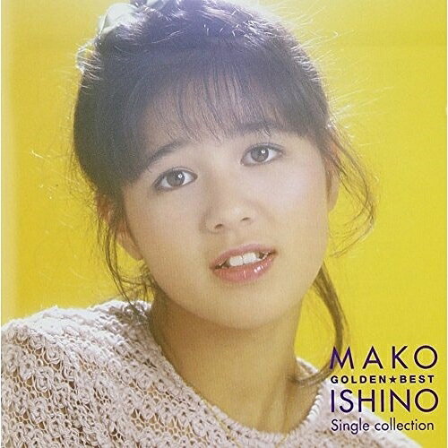 楽天市場】石野真子（CD｜CD・DVD）の通販