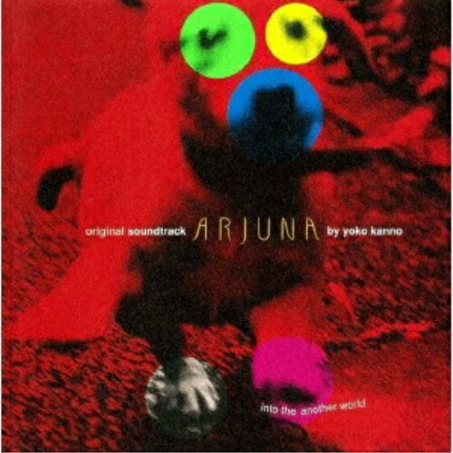 CD / アニメ / アルジュナ into the another world (歌詞付) / VTCL-60668