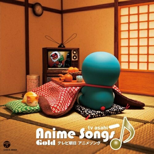 CD / アニメ / テレビ朝日 アニメソング Gold / COCX-36654