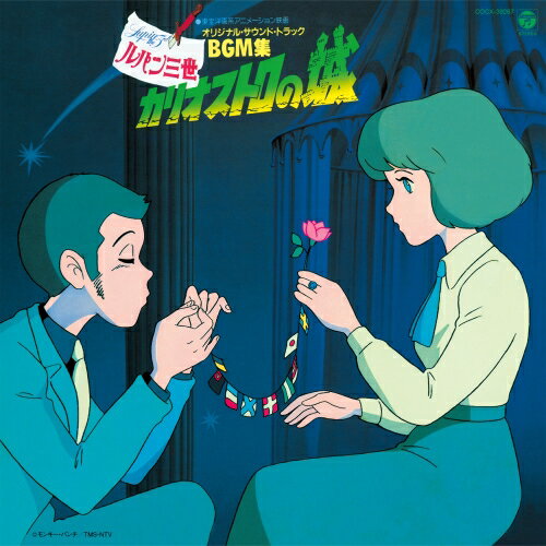 CD / 오노 유지 / 루팡 3세 카리오스트로의 성 오리지널 사운드트랙 BGM집 (Blu-specCD2) / COCX-39267