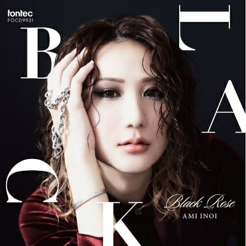 ▼CD / 猪居亜美 / BLACK ROSE / FOCD-9931[2/07]発売