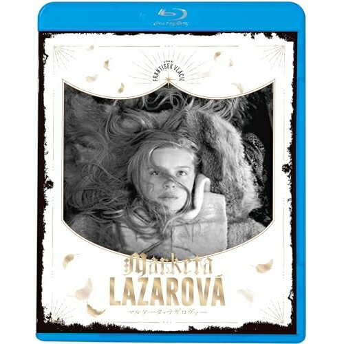 BD / 洋画 / マルケータ・ラザロヴァー(Blu-ray) / KIXF-2073(2.0)
