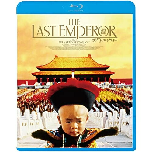 Variety - BD / 洋画 / ラストエンペラー(Blu-ray) / KIXF-2083