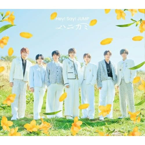 ▼CD / Hey! Say! JUMP / ハニカミ (通常盤) / LCCA-6250[2/11]発売...