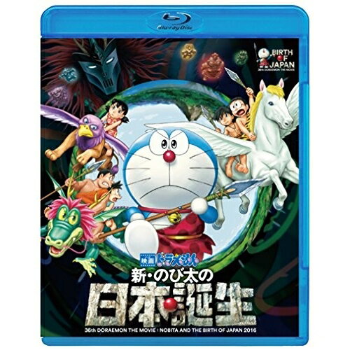 BD / キッズ / 映画ドラえもん 新・のび太の日本誕生(Blu-ray) / PCXE-50648
