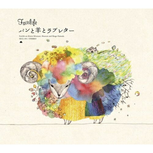 CD / Fairlife / パンと羊とラブレター / SECL-491