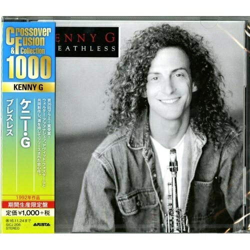 CD / ケニー・G / ブレスレス (解説付) (期間生産限定スペシャルプライス盤) / SICJ-206