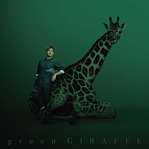 樂天商城 - CD / 米倉利紀 / green GIRAFFE / STYLE-1