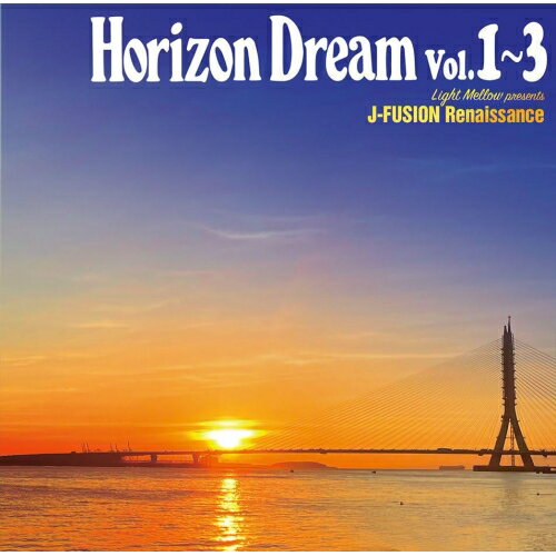 ▼CD / オムニバス / HORIZON DREAM Vol.1～3 (SHM-CD) / UPCY-8090[3/25]発売