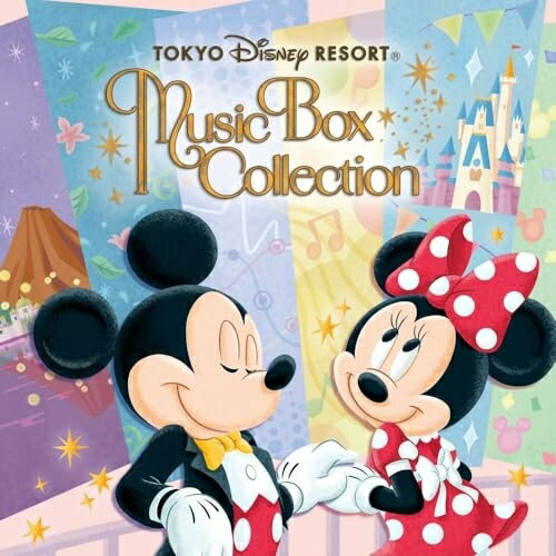 CD / オルゴール / オルゴールで聴く 東京ディズニーリゾート (解説付) / UWCD-6074