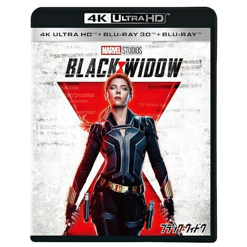 Rakuten - 【取寄商品】UHBD / 洋画 / ブラック・ウィドウ(Ultra HD Blu-ray) (4K Ultra HD Blu-ray+3D Blu-ray+2D Blu-ray) / WDUF-1115