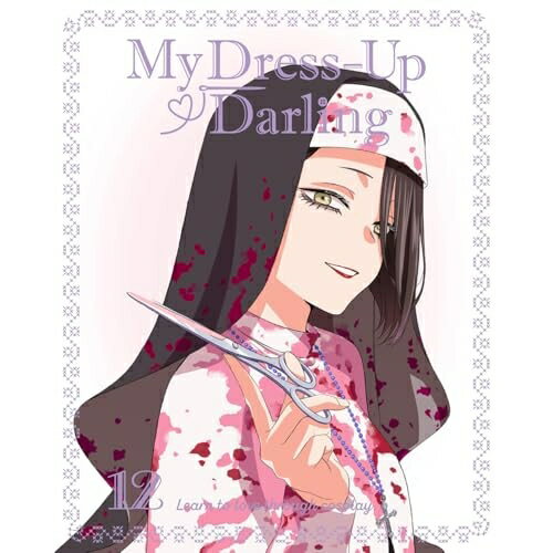 ▼BD / TVアニメ / その着せ替え人形は恋をする 12(Blu-ray) (完全生産限定版) / ANZX-17671[2/25]発売