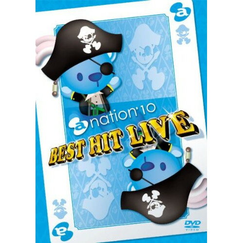乐天商城 - DVD / オムニバス / a-nation'10 BEST HIT LIVE (初回受注限定生産版) / AVBD-91821