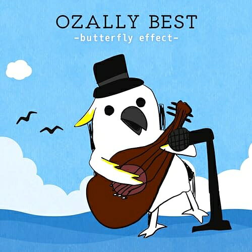 OZALLY BEST - butterfly effect -OZALLYオザリー おざりー　発売日 : 2026年2月25日　種別 : CD　JAN : 4948722603283　商品番号 : FAHM-2638【商品紹介】人生の喜びも痛みもすべて音に刻むシンガーソングライター”OZALLY”。本作は、これまでの歩みを一枚に凝縮した初のベストアルバム。新曲3曲、リアレンジ4曲を含む全16曲(Disc1 - History -)に加え、一日の終わりにそっと灯りをともすオルゴールアレンジ盤(Disc2 - Music Box -)を収録。懐かしさと新しさが交差する”人生讃歌”の決定盤。「55の夜」「ファーストペンギン」「空の青さを」など、人生の節目に寄り添う名曲たち。そして表題曲「バタフライエフェクト」では、挫折の先のわずかな一歩が未来を変える”希望の連鎖”を描く。静かに、そして力強く——。聴くたびに、また一歩を踏み出したくなる。全26曲で綴る音の旅路。音が、もう一度、あなたを動かす。【収録内容】CD:11.ファーストペンギン2.55の夜3.アリコーン(With Strings)4.椰子のメロディ5.OLD ROOKIE6.夏の終わりに7.MY HOME TOWN(Acoustic Jazz Version)8.口コミ好きの君に恋をして(Retro Pop Edition)9.バタフライエフェクト10.紙ヒコーキ11.道(Acoustic Version)12.DARLING13.VALUE14.イッツ・ア・パラレルワールド15.ニワトリとタマゴ16.空の青さをCD:21.You are the one2.オートリルート3.夜の太陽4.Eternal Friend5.OLD ROOKIE6.ブロックチェーンの赤い糸7.55の夜8.せんたく物9.Merry Christmas to you10.アリコーン