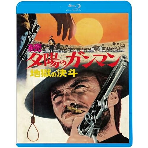 乐天商城 - BD / 洋画 / 続・夕陽のガンマン/地獄の決斗(Blu-ray) / KIXF-2025