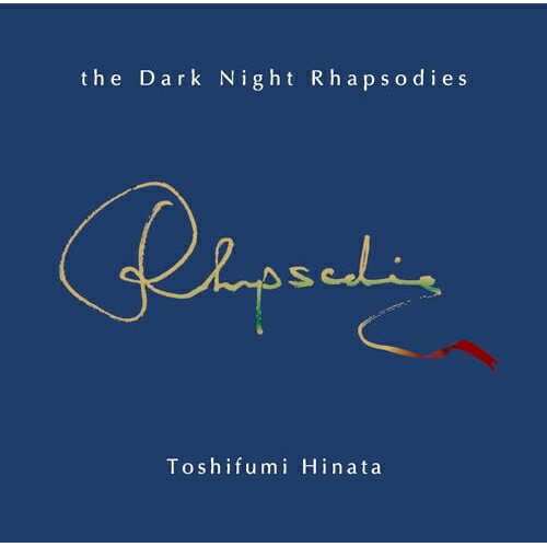 CD / 日向敏文 / the Dark Night Rhapsodies (ハイブリッドCD) / MHCL-10184