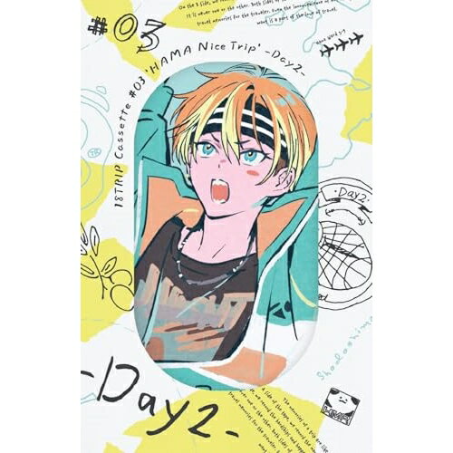 18TRIP Cassette #03 'HAMA Nice Trip' -Day2-Day2デイズ でいず　発売日 : 2024年12月04日　種別 : カセット　JAN : 4524135187741　商品番号 : PCTG-302【商品紹介】近未来おもてなしアドベンチャー『18TRIP(エイティーントリップ)』より各班の楽曲を収録したカセットが発売決定!本作は、昼班:Day2(デイズ)。【収録内容】カセット:1A面1.ユースフルレジスタンス2.最強になろうぜ!3.ユースフルレジスタンス(Instrumental)4.最強になろうぜ!(Instrumental)B面1.特別週報 -五十竹あく太-2.特別週報 -衣川季肋-3.特別週報 -斜木七基-4.特別週報 -輝矢宗氏-5.特別週報 -久楽間潮-6.昼班全体会議
