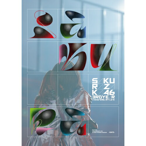 DVD / 櫻坂46 / 3rd YEAR ANNIVERSARY LIVE at ZOZO MARINE STADIUM -DAY2- / SRBL-2267