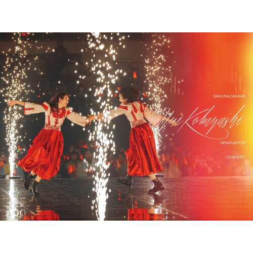 DVD / 櫻坂46 / YUI KOBAYASHI GRADUATION CONCERT (本編ディスク+特典ディスク) (完全生産限定盤) / SRBL-2290