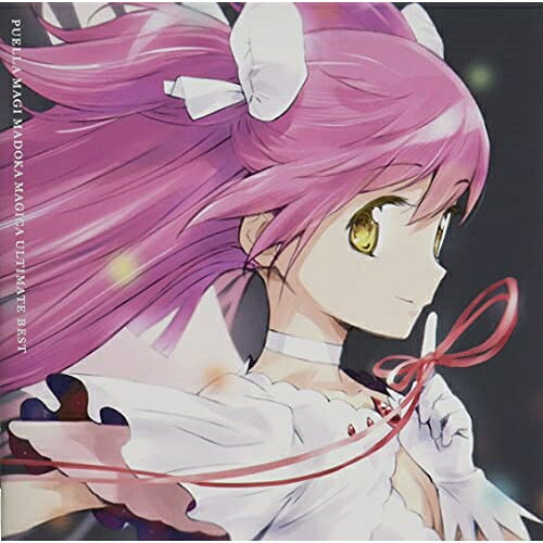 「魔法少女まどか☆マギカ」 Ultimate BestアニメClariS、鹿目まどか(CV:悠木碧)、美樹さやか(CV:喜多村英梨)、佐倉杏子(CV:野中藍)、Kalafina、鹿目まどか(CV:悠木碧)、美樹さやか(CV:喜多村英梨)、暁美ほむら(CV:斎藤千和)、鹿目まどか(CV:悠木碧)、暁美ほむら(CV:斎藤千和)　発売日 : 2021年7月28日　種別 : CD　JAN : 4534530131935　商品番号 : SVWC-70543【商品紹介】魔法少女まどか☆マギカのTV・劇場版などの代表曲を網羅した『アルティメット』コレクション。OPED・キャラクターソング・劇版曲全18曲を収録。2017年発売Ultimate Bestが通常盤で登場!【収録内容】CD:11.コネクト2.また あした3.Credens justitiam4.Sis puella magica!5.and I'm home6.Magia7.ルミナス8.she is a witch9.ひかりふる10.naturally11.あこがれ咲いた12.Mebius Ash13.ユメおと14.Stairs15.まだダメよ16.Noi!17.カラフル18.君の銀の庭