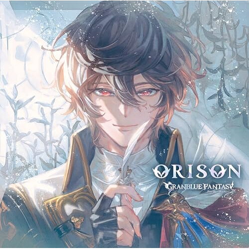 CD / ゲーム・ミュージック / ORISON ～GRANBLUE FANTASY～ / SVWC-70702