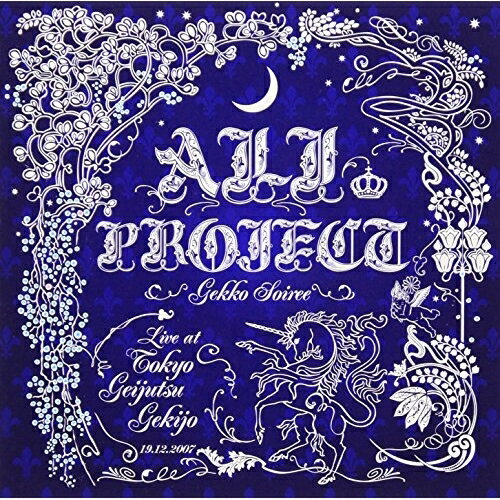 Rakuten - DVD / ALI PROJECT / 月光ソワレ (通常版) / TKBA-1119