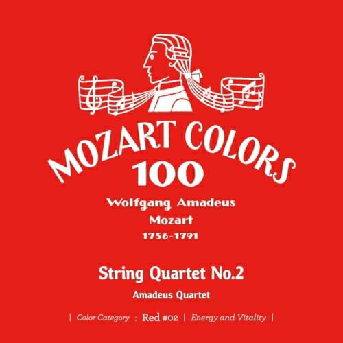 ▼CD / アマデウス弦楽四重奏団 / モーツァルト:弦楽四重奏曲 第2番 (SHM-CD) (ライナーノーツ/紙ジャケット) / UCCS-55022[3/25]発売
