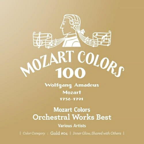 ▼CD / クラシック / モーツァルト・カラーズ～管弦楽ベスト (SHM-CD) (ライナーノーツ/紙ジャケット) / UCCS-55051[6/24]発売