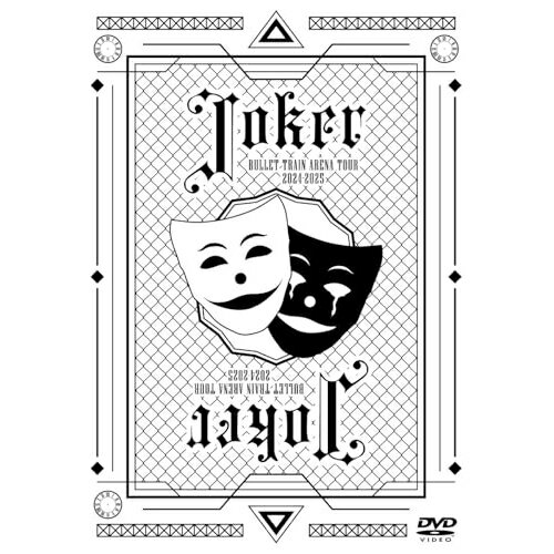 DVD / 超特急 / BULLET TRAIN ARENA TOUR 2024-2025「Joker」 / UPBH-1526
