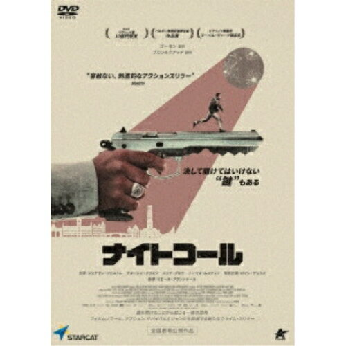 【取寄商品】DVD / 洋画 / ナイトコール / ALBSD-2860[4/08]発売