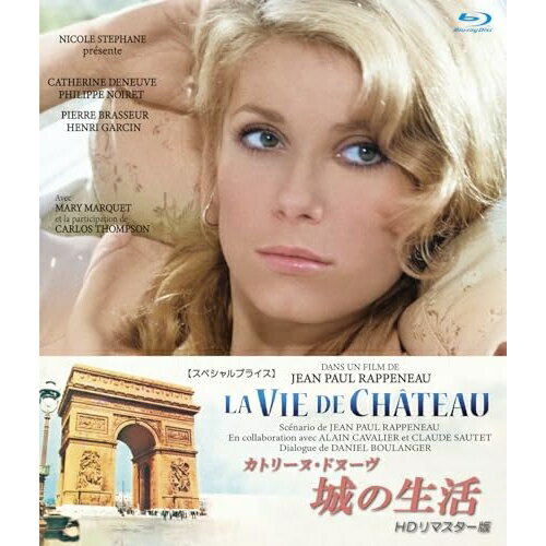 Animals - 【取寄商品】BD / 洋画 / カトリーヌ・ドヌーヴ 城の生活 HDリマスター版(スペシャルプライス)(Blu-ray) / ANRM-22603B