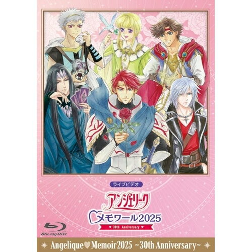 ▼BD / 趣味教養 / LIVE VIDEO アンジェリーク・メモワール2025 〜30th Anniversary〜(Blu-ray) / KEXH-..