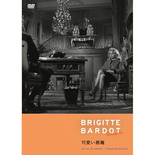 DVD / 洋画 / 可愛い悪魔 / KIBF-2976